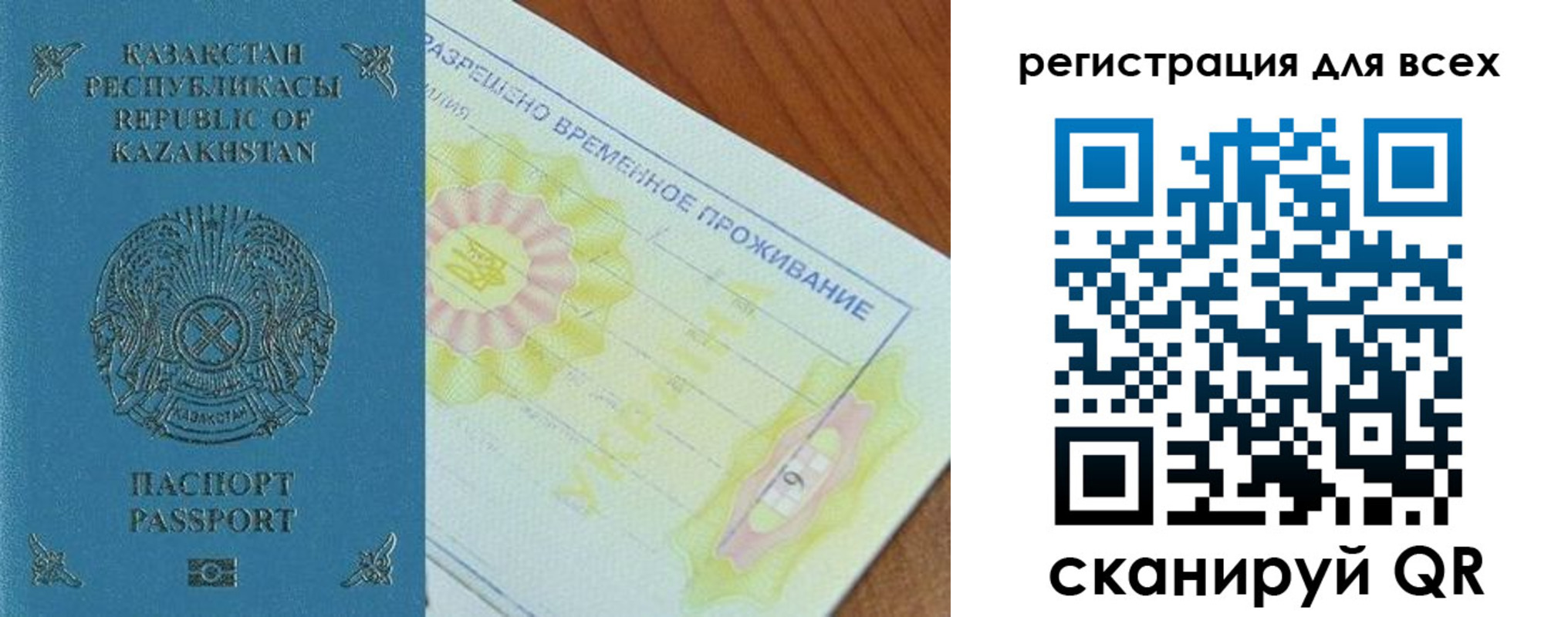 форма 3 в Иркутской области